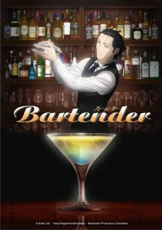 Bartender 3 1 2007